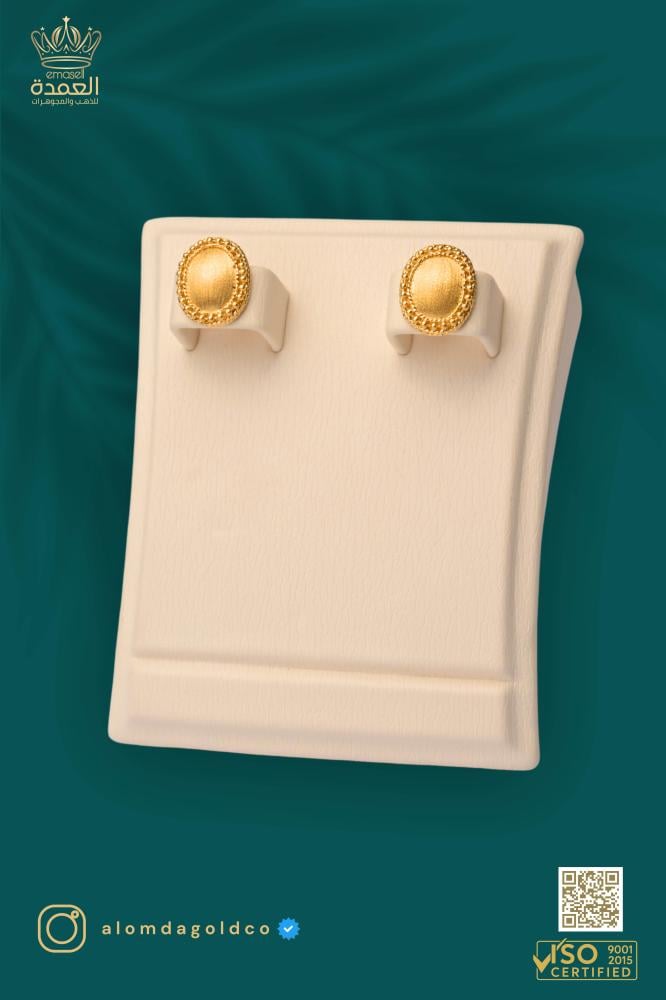 Dourika ring 21 karat