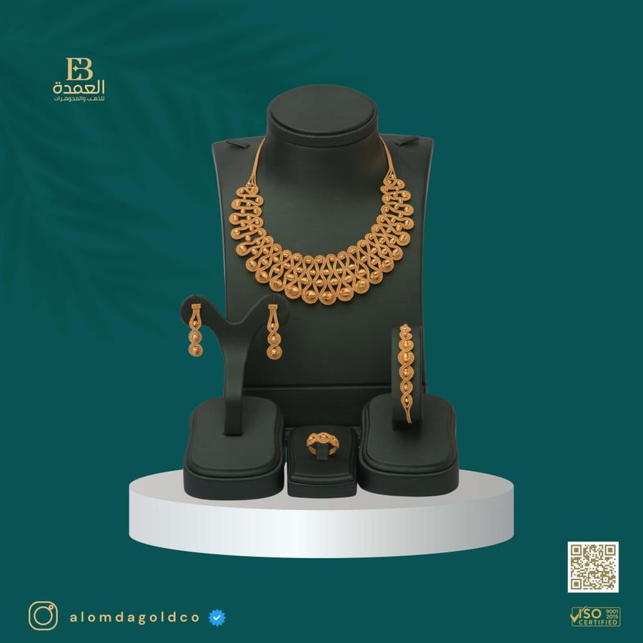 طقم بوب كورن عيار 21