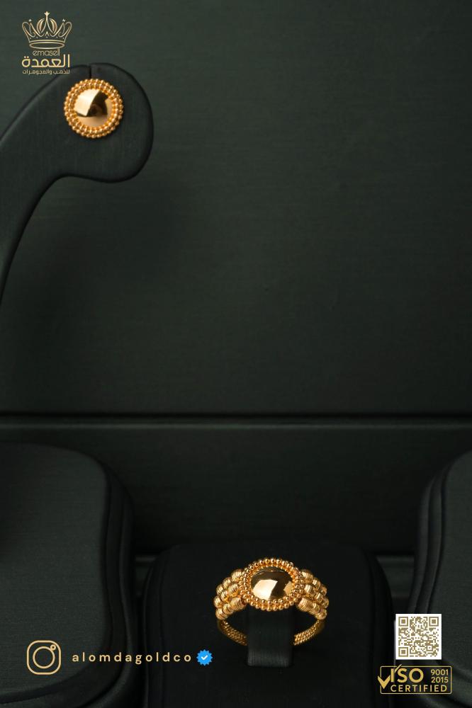 Dourika set 21 karat