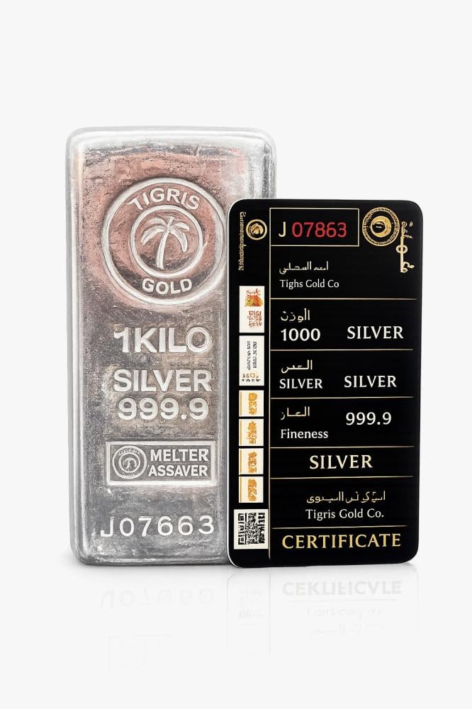 سبيكة فضة 1 KG (تايقر)