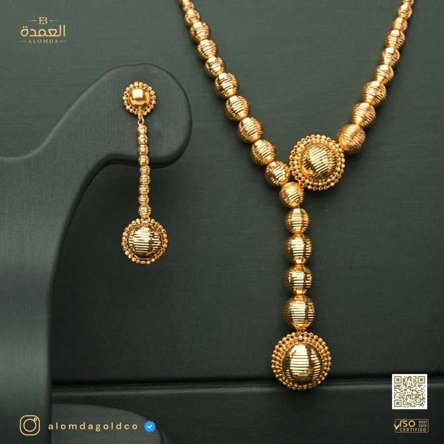 طقم دوريكا عيار 21