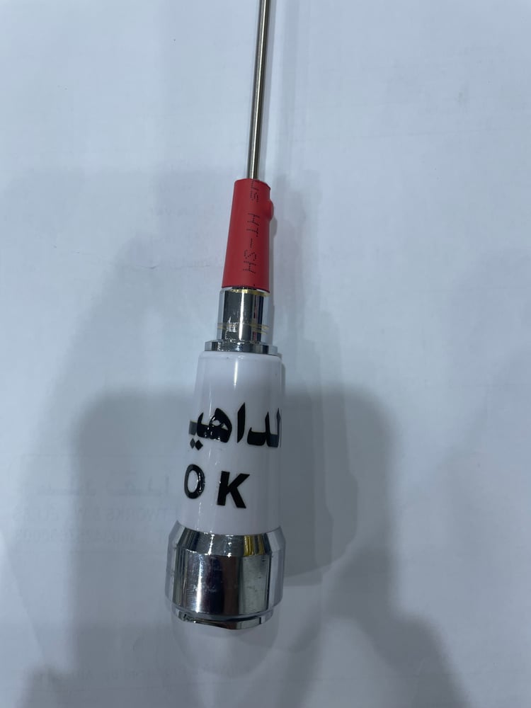 ايكوم3500 كامل + اريل الداهية
