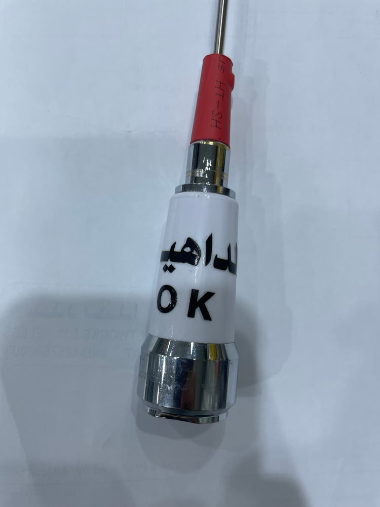 ايكوم 2730 ابيض كامل + اريل الداهية