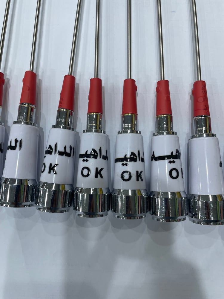 اريل الداهية + قاعدة مغناطيس