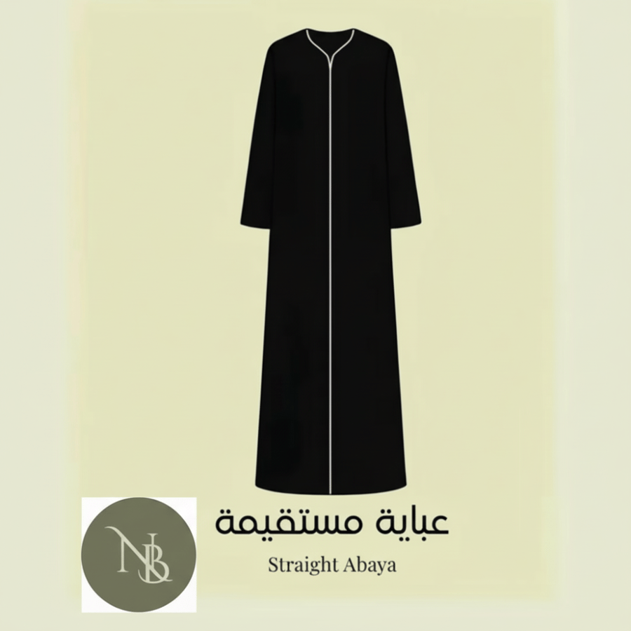 تفصيل عبايات حسب الطلب