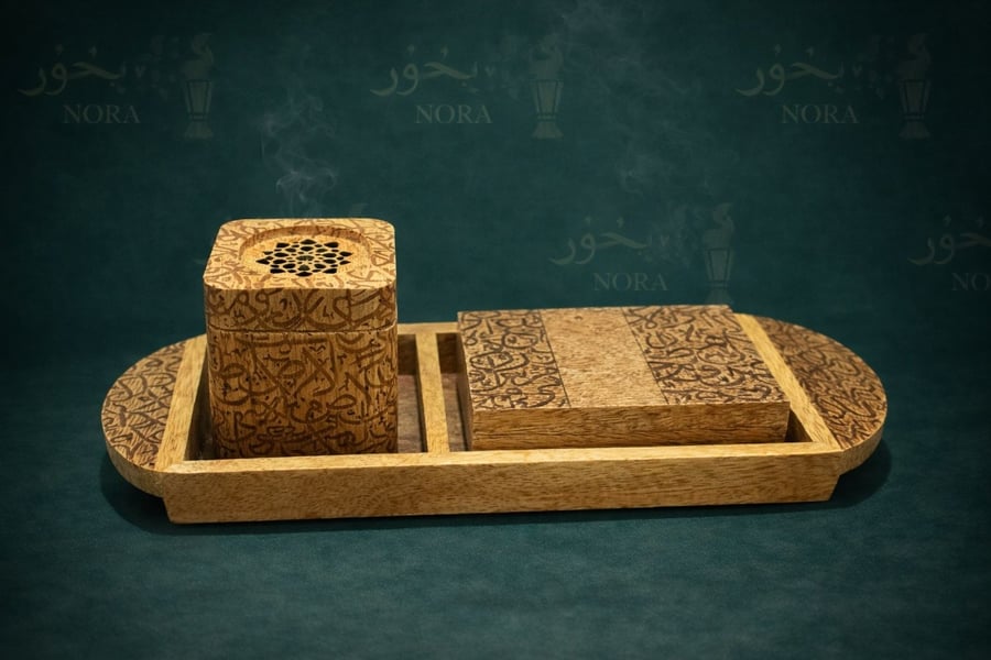 Elegant wooden incense holder set with beautiful Arabic details