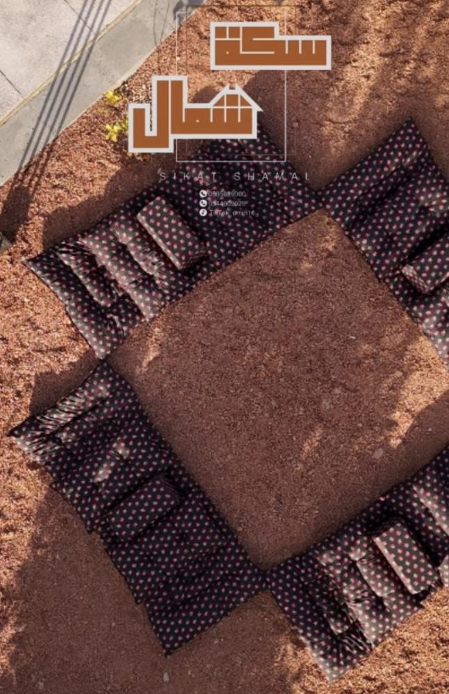 طقم جلسة أرضية - سكة شمال