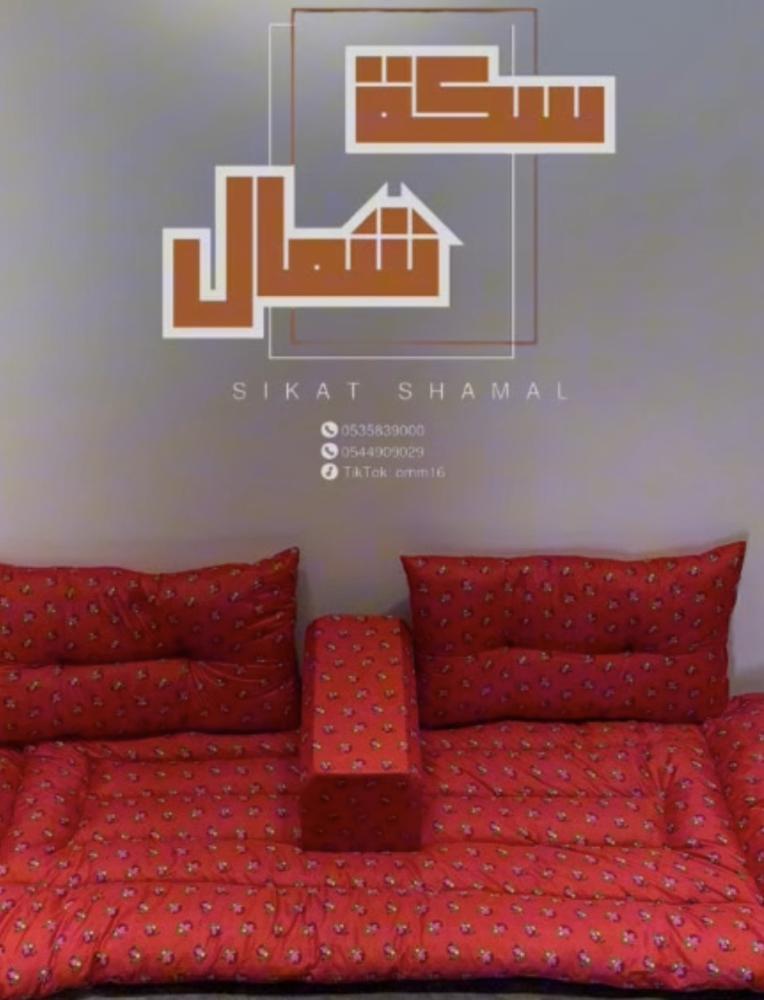 طقم جلسه ارضيه - سكة شمال