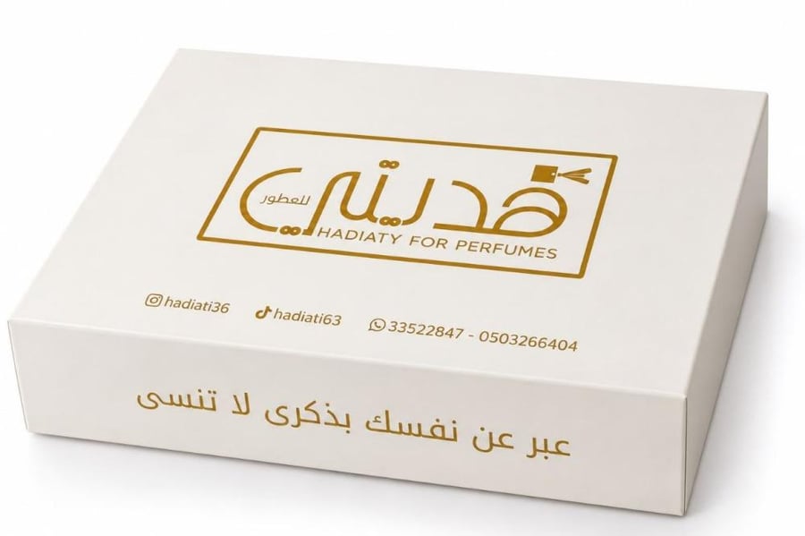 بكج العيد الوطني