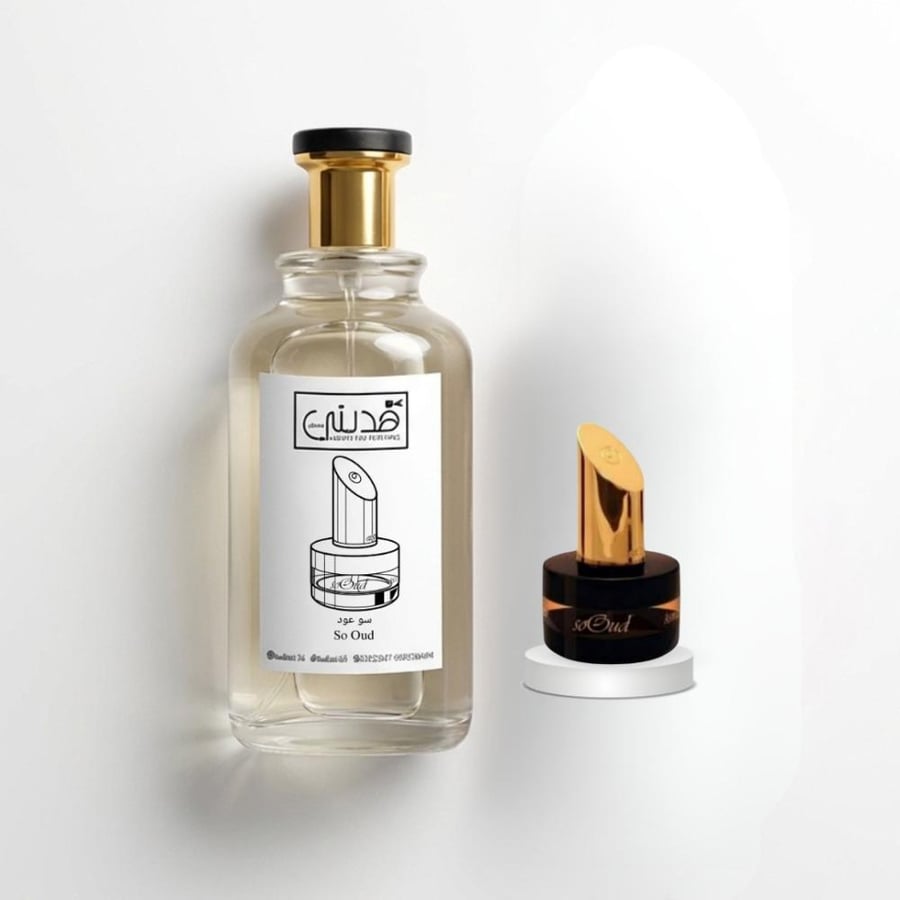 عطر سو عود ديور للجنسين