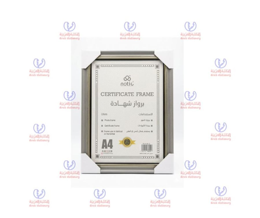 A4 certificate frame