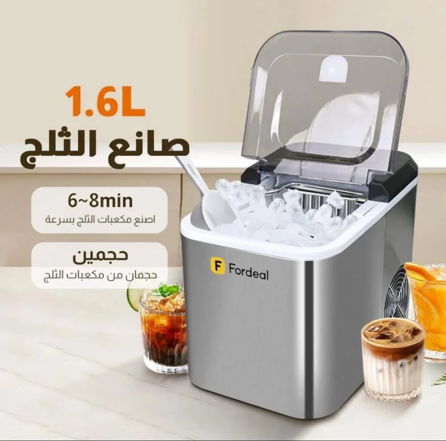 صانعة الثلج الكهربائية 1.6لتر