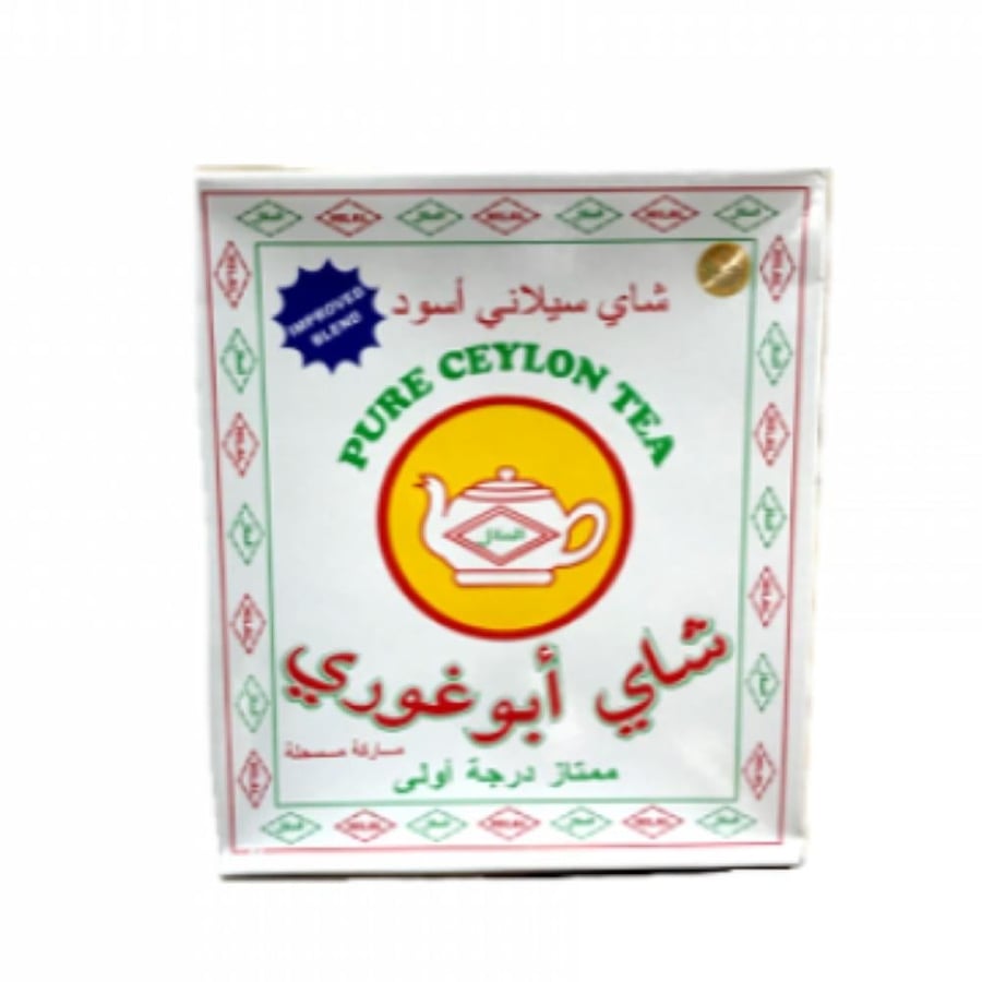 شاهي أبو غوري 450 جرام