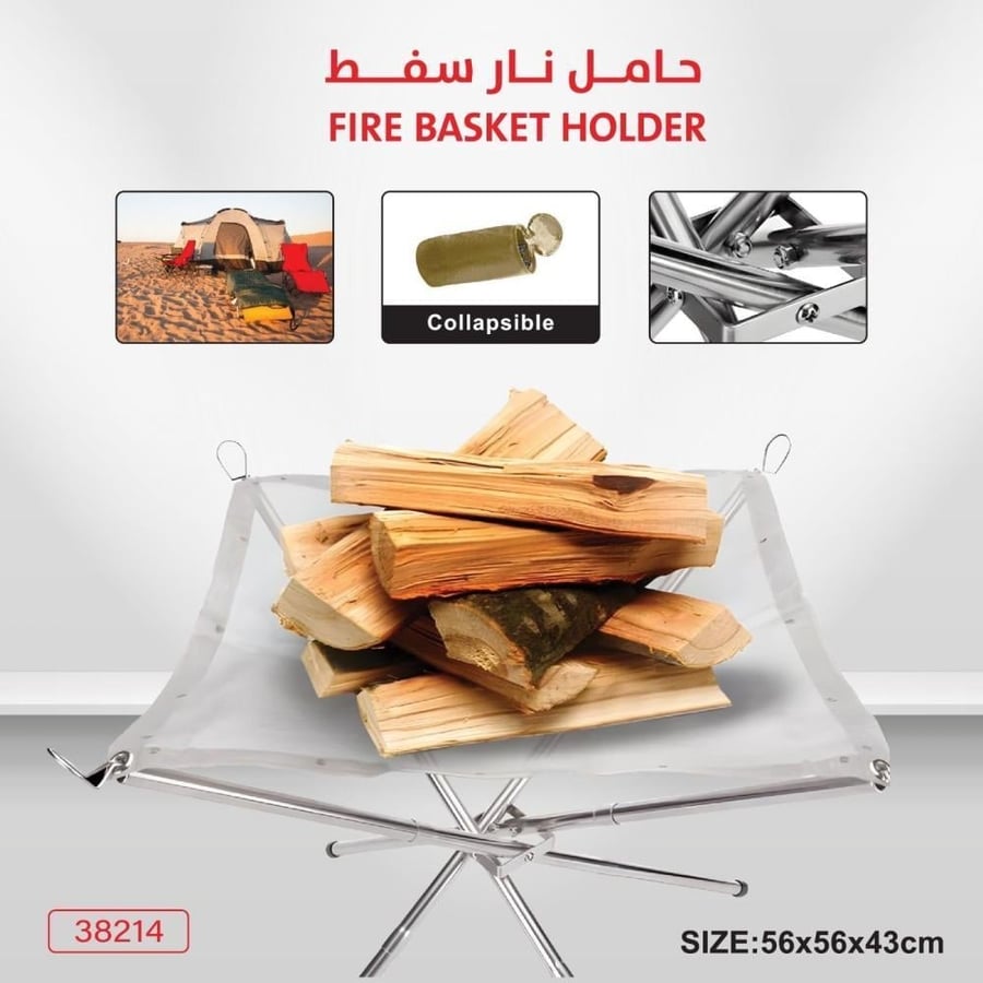 حامل نار يتصفط كبير 38214