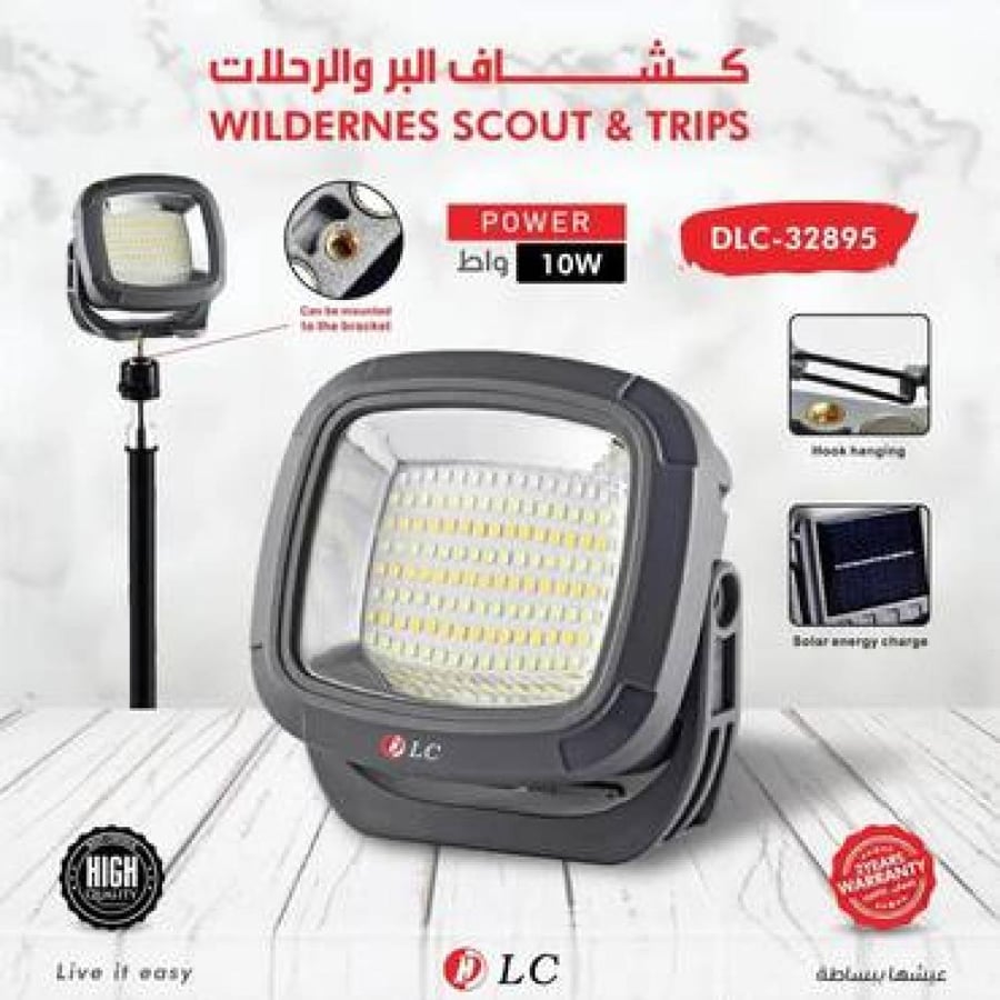 كشاف شحن متعدد الوضائف 32895