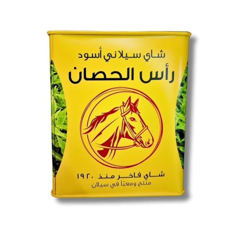 شاهي رأس الحصان 300جرام حديد 02595