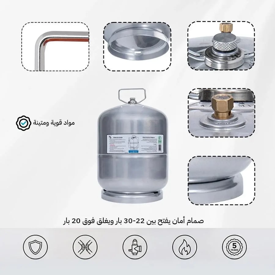 دبة غاز رصاصي 3.3كيلو 201109