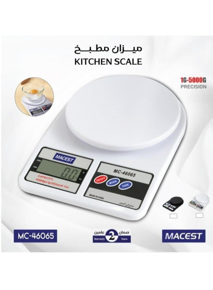 ميزان الامتعة 460657 46065