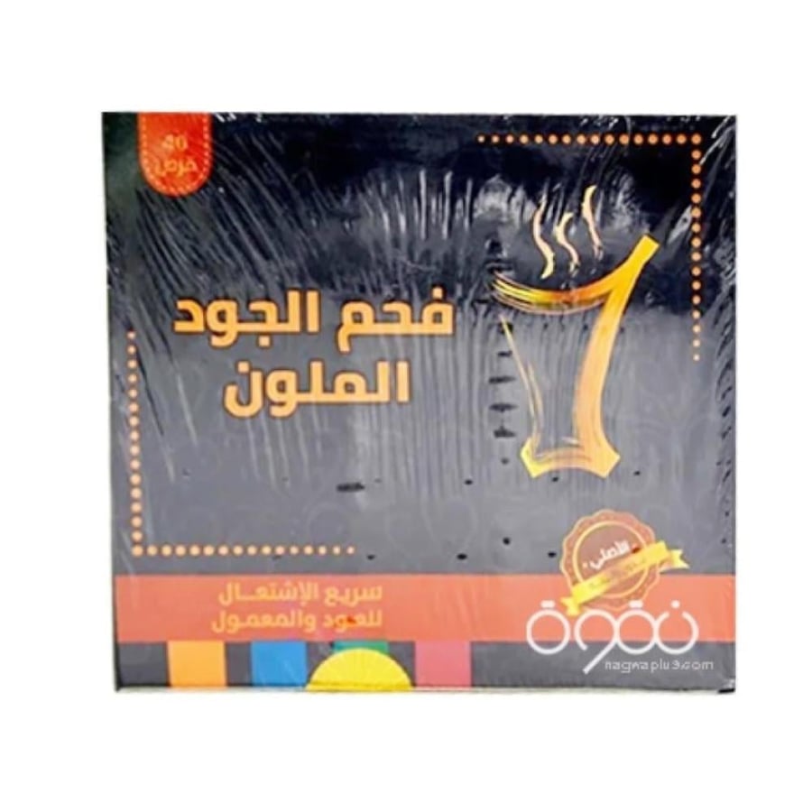 فحم بخور الجود 40قرص