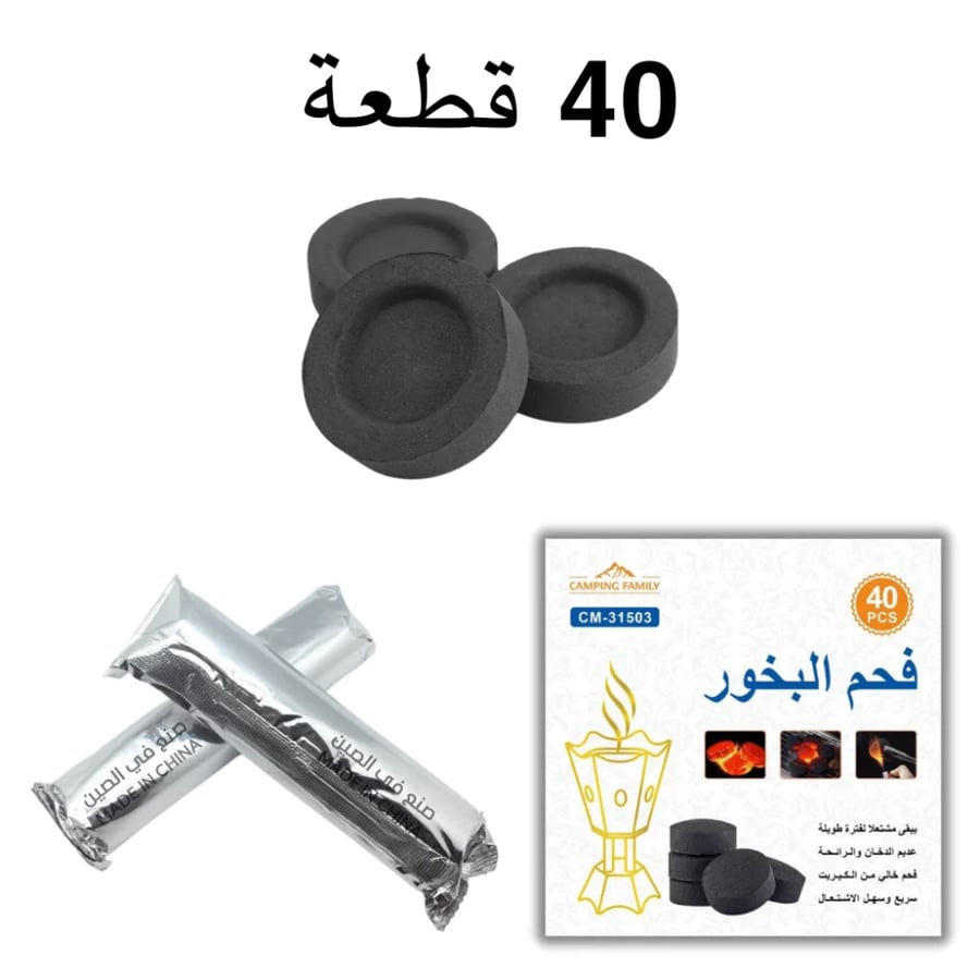 فحم بخور 40 حبة DLC 31503