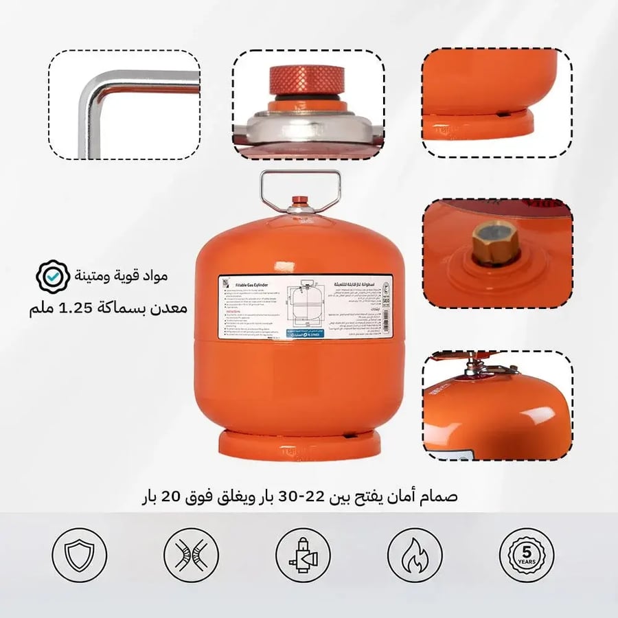 دبة غاز 12رطل 4كيلو برتقالي وازرق DPT 401109