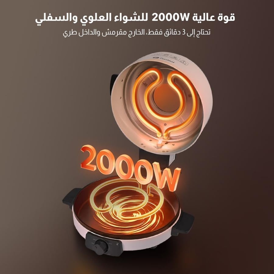 صانعة الخبز العربي