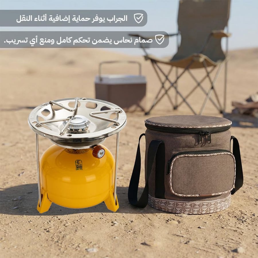 دبة غاز 1.2كيلو بجراب أصفر 772109