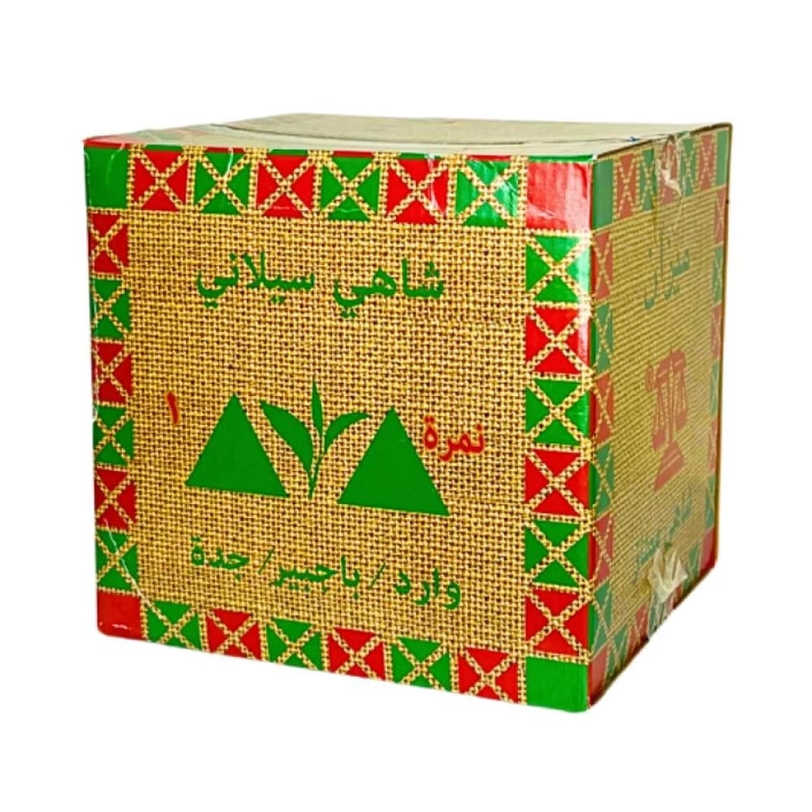 شاهي باجبير 1كيلو 00433
