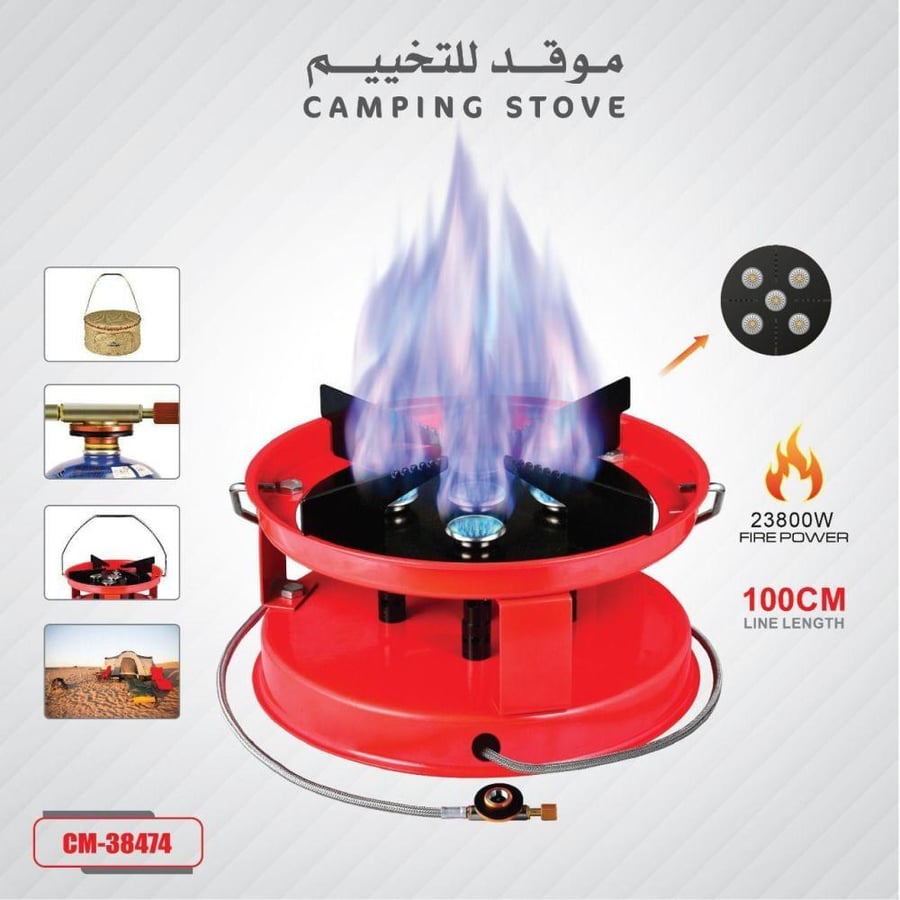 موقد غاز سفري 38474