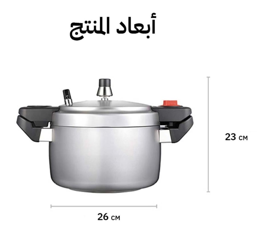 قدر كاتم كوري 7لتر  149 PN