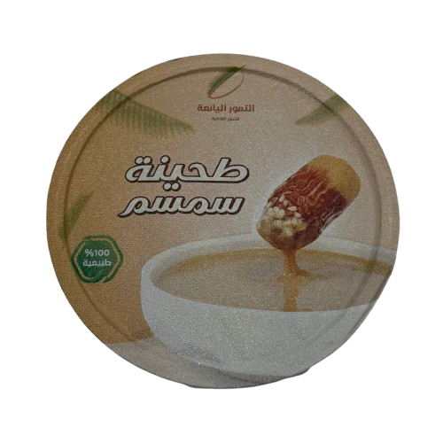 طحينة سمسم التمور اليانعة 100جم