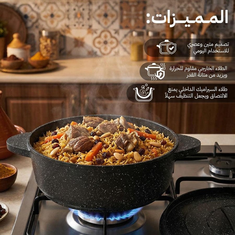 قدر طبخ الومنيوم مصبوب مع طلاء 24سم 0284