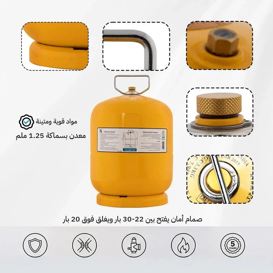 دبة 10رطل/3111 أصفر هندي 3.3كيلو311109-301109