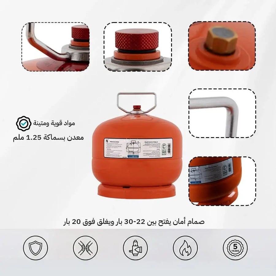 اسطوانة غاز 2كيلو مطورة برتقالي 211109