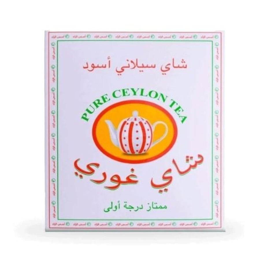 شاهي غوري 450 جرام 02010000906