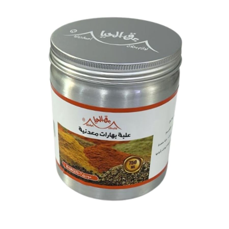 علبة بهارات معدنية 750مل  NAW-32-7  001006094