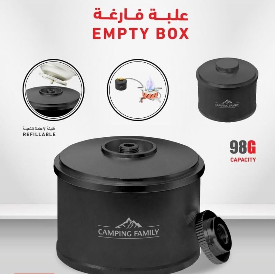علبة غاز فارغة قابلة للتعبئة 98جرام 62098