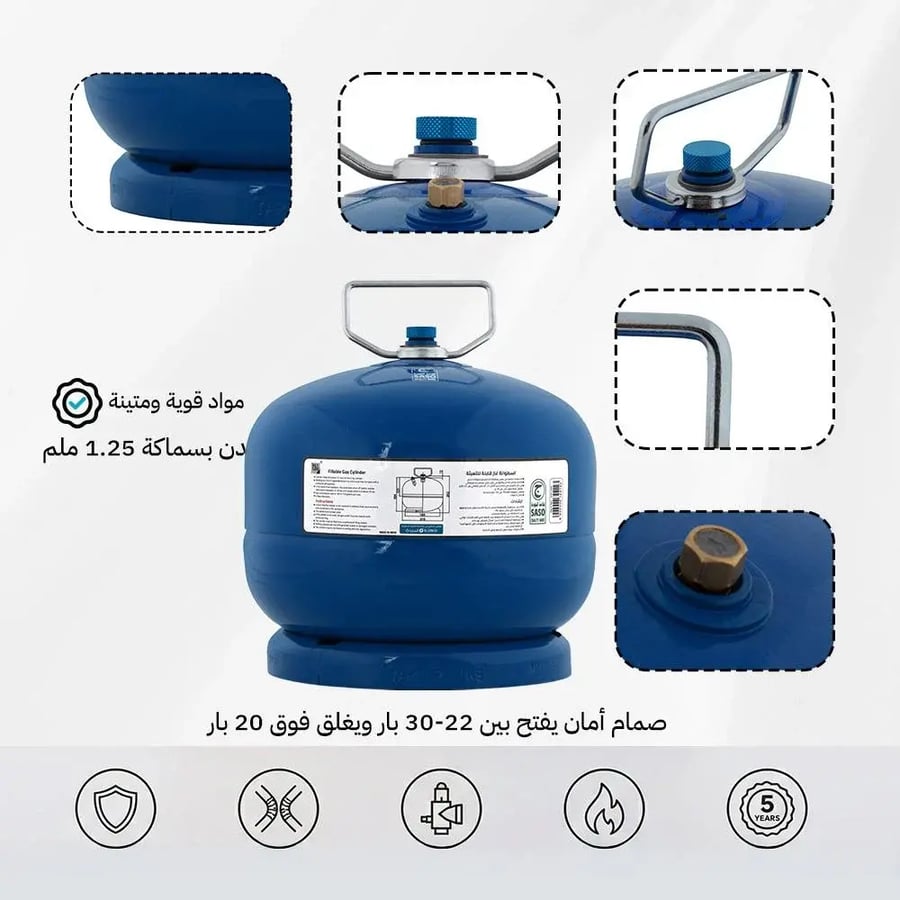 دبة 5رطل/2كيلو 2011 أزرق DPT 1899-201109
