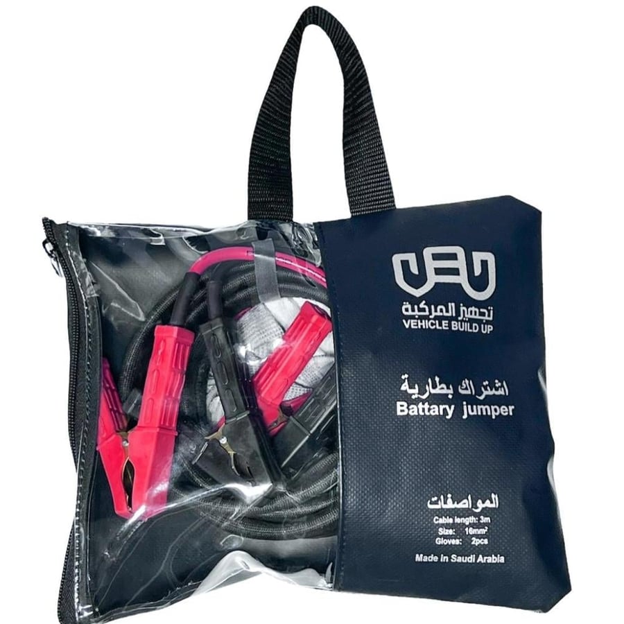 اشتراك تجهيز المركبة 16مل 3متر