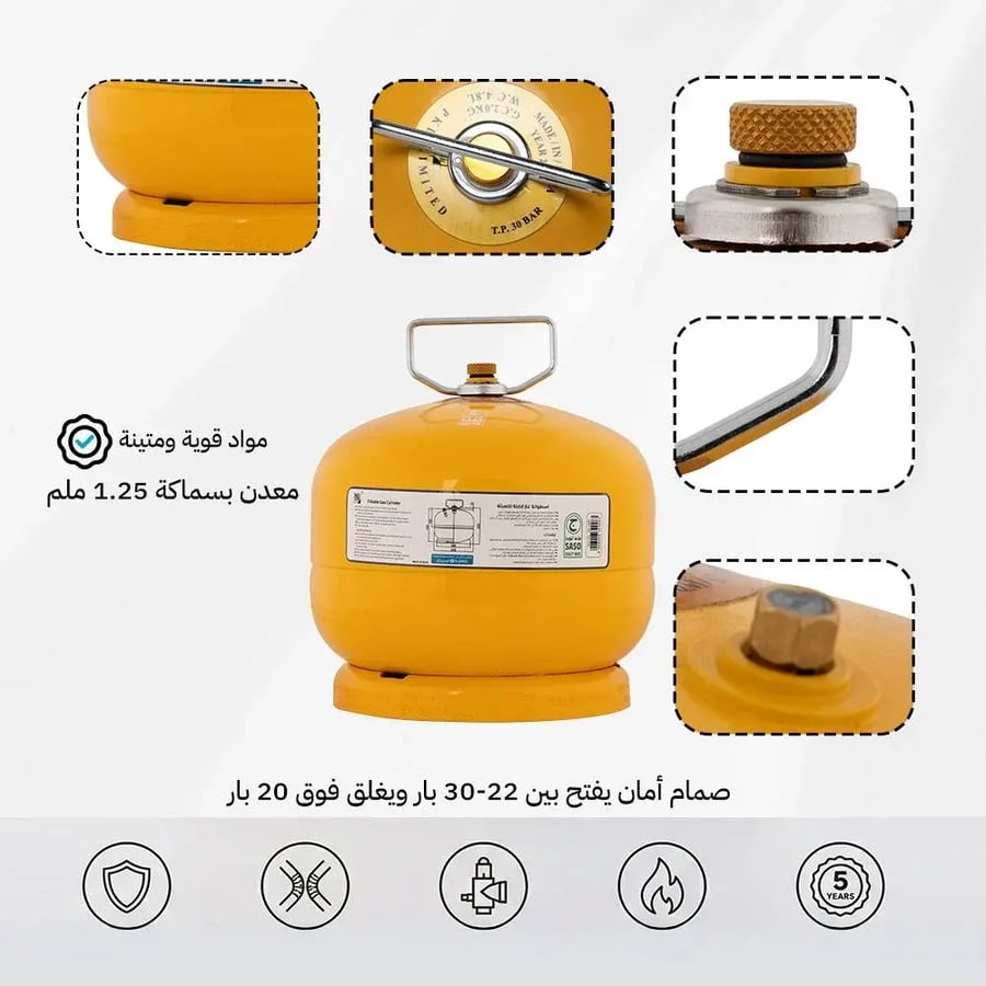 دبة 5رطل/2كيلو 2011 اصفر DPT 1899-201109