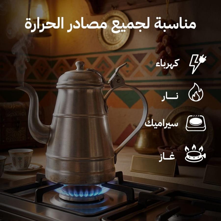 مفواح قهوة مطور 0.9لتر 0866B