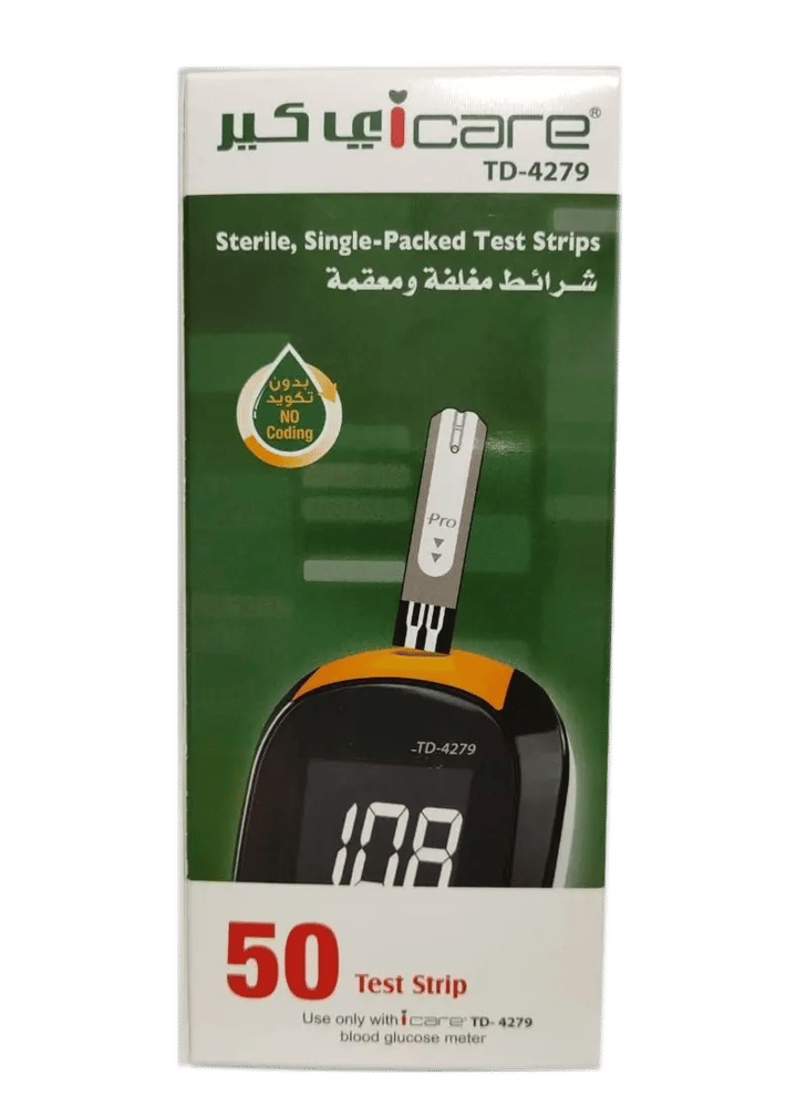 الواجهة الثانية لعبة شرائط آي كير لقياس سكر الدم