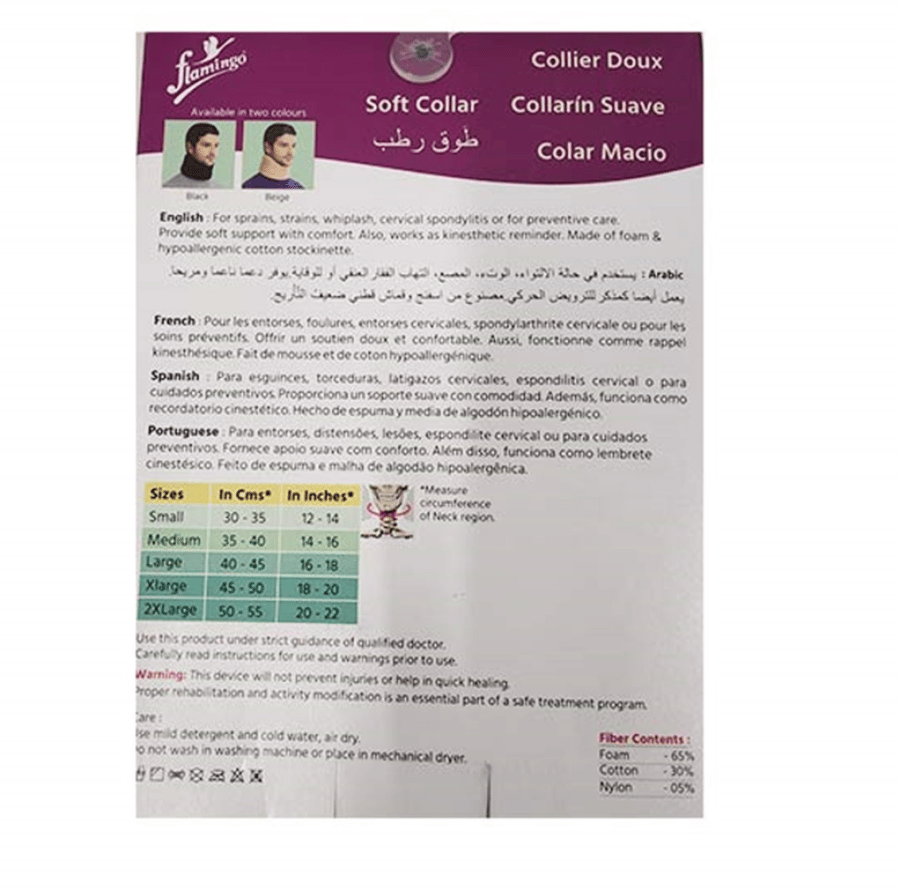 طوق رقبة اسفنجي OC-2037 Flamingo