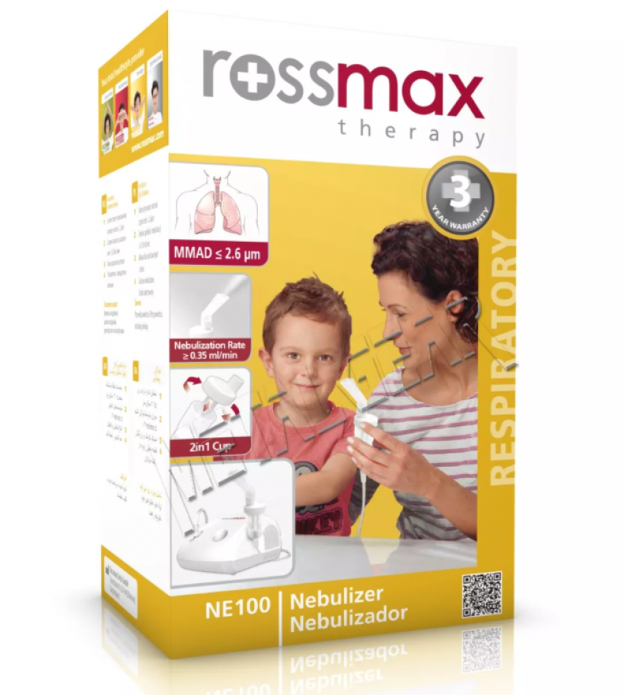 جهاز استنشاق البخار روزماكس Ross max NE100