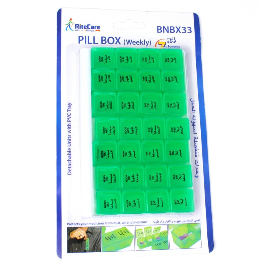 حافظة الدواء اسبوعية موديل BNBX33