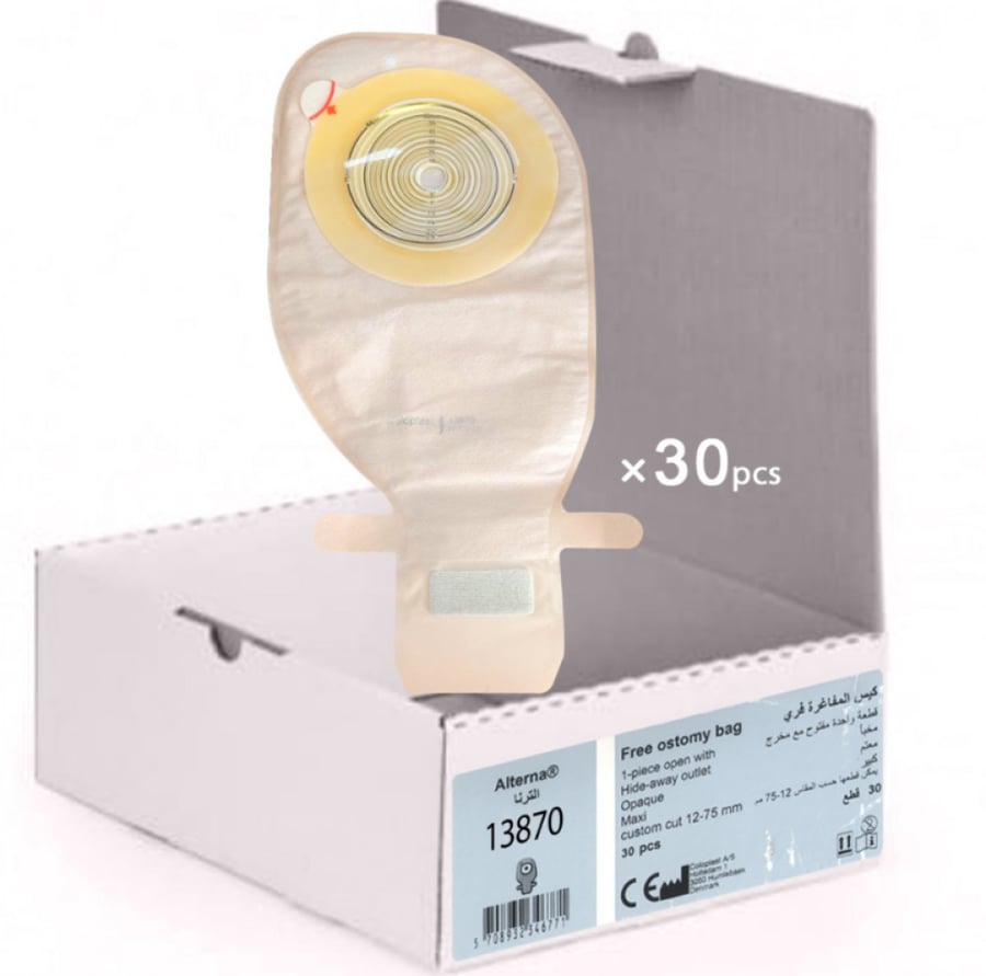 أكياس كولستومي 13870 قطعة واحدة مفتوحة معتمة مع فلتر مقاس من 20 إلى 70مل Coloplast One