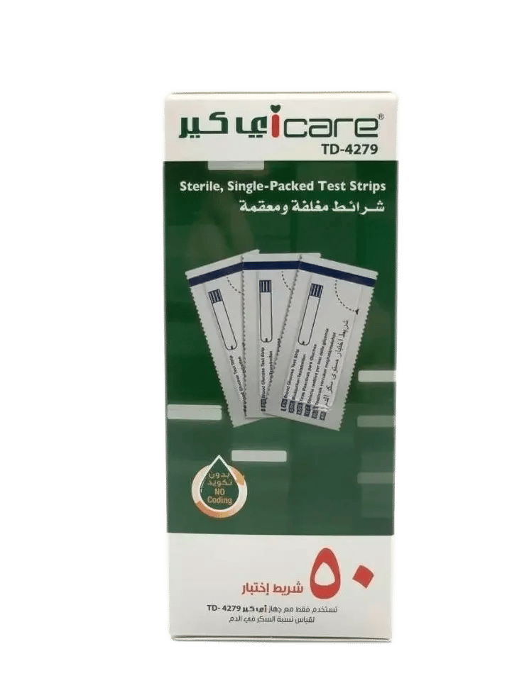 الواجهة الثالثة لعبة شرائط آي كير لقياس سكر الدم