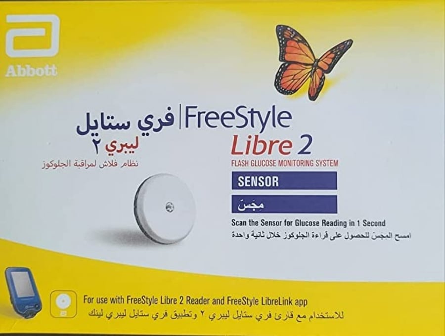 حساس لاصق السكر فري ستايل 2