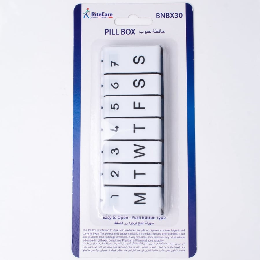 حافظة الدواء اسبوعية موديل BNBX30