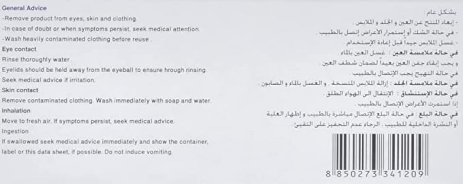 طقم اقراص قاتل بعوض من ارس مات - 30 قطعة